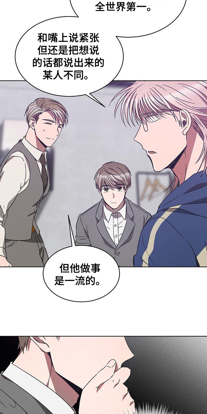 第18章：脱口而出15