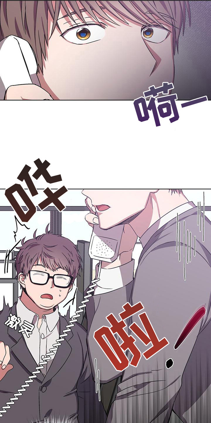 第12章：记仇3