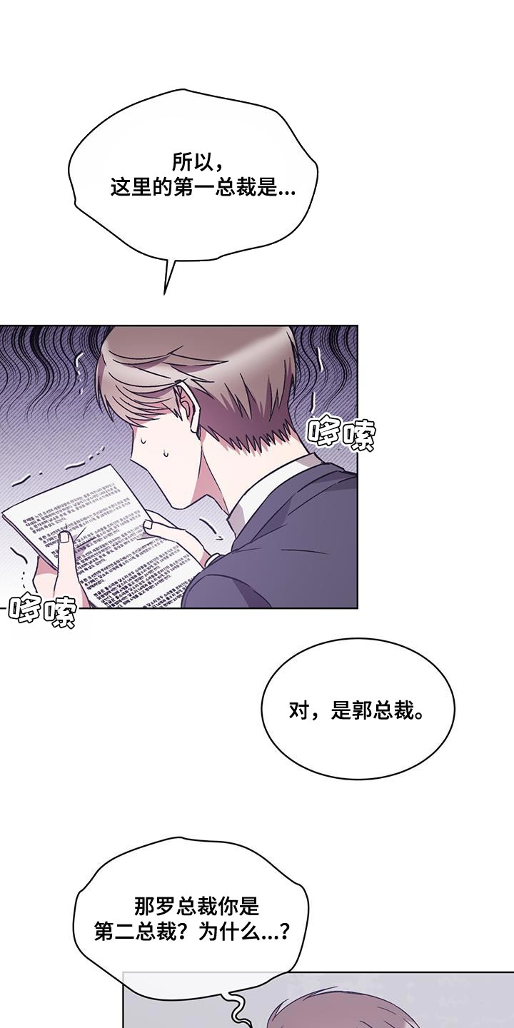 第39章：无话可说0