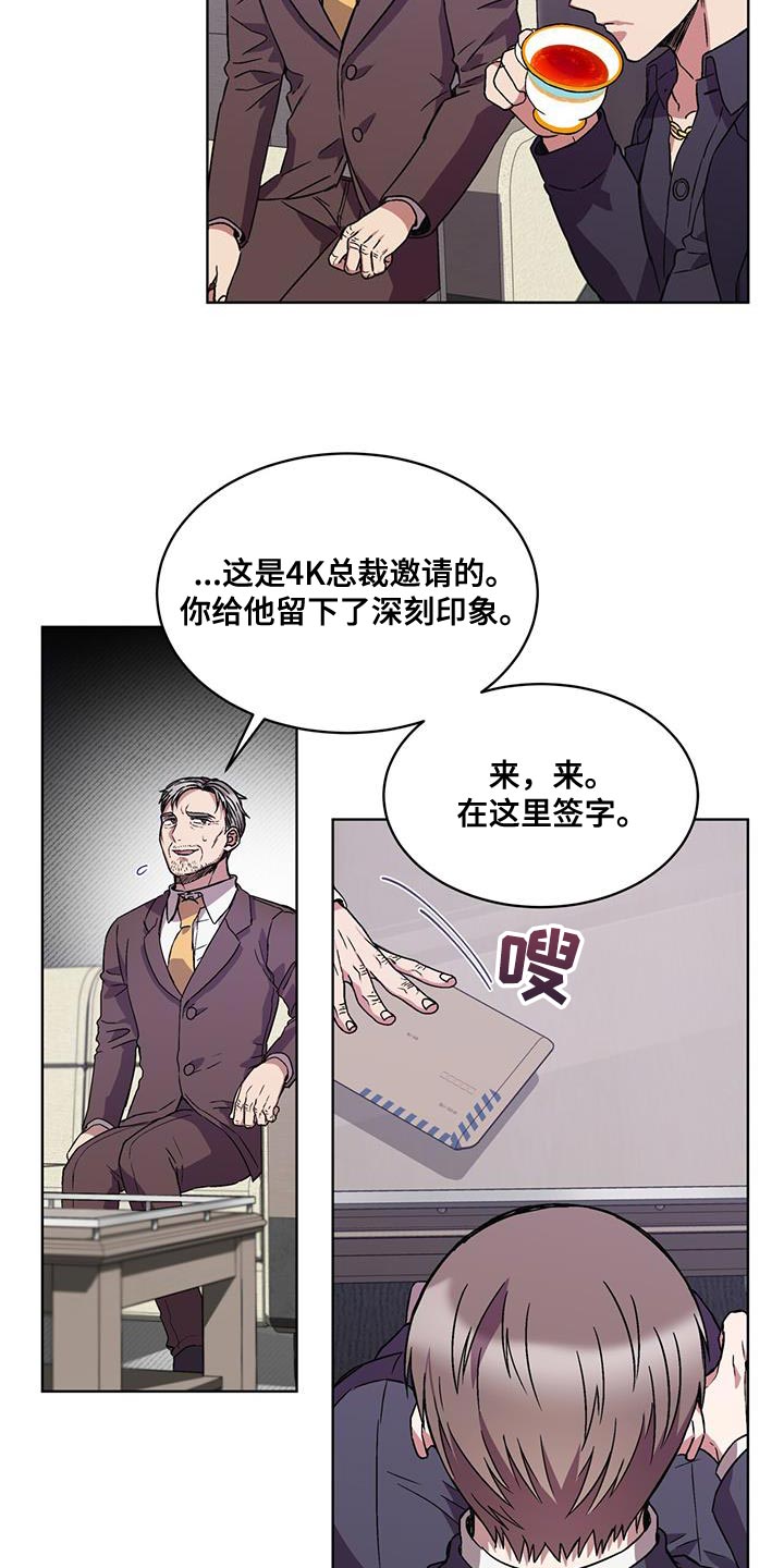 第35章：巧遇13