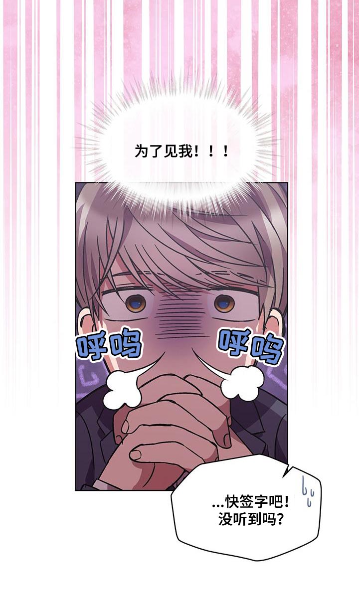 第35章：巧遇18