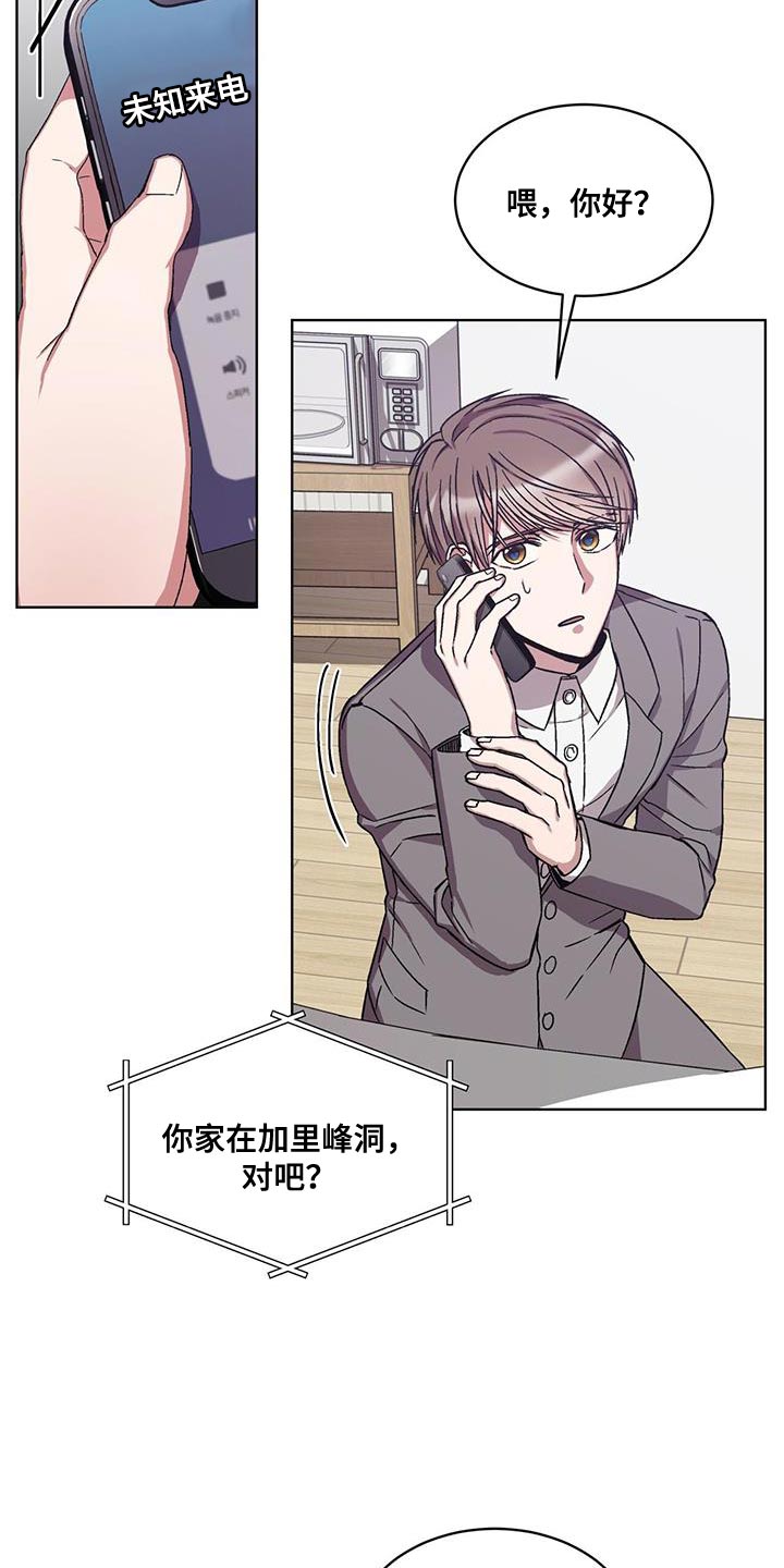 第22章：乞讨1