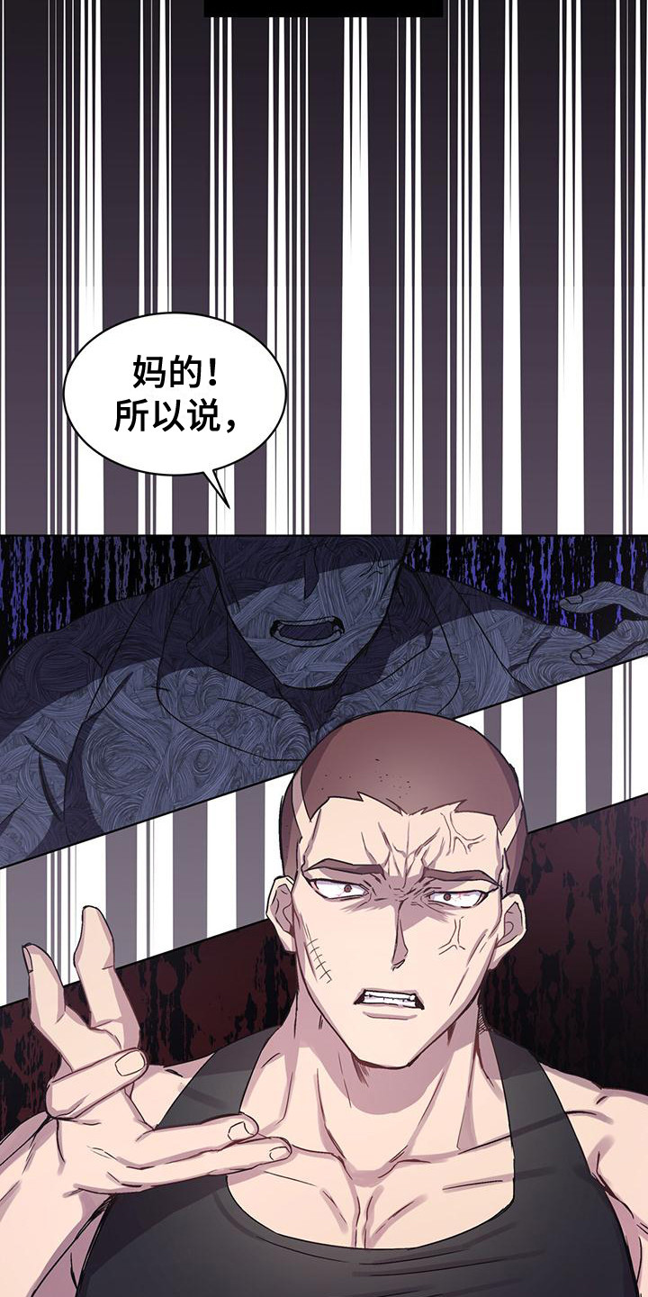 第1章：序章：我的王子12