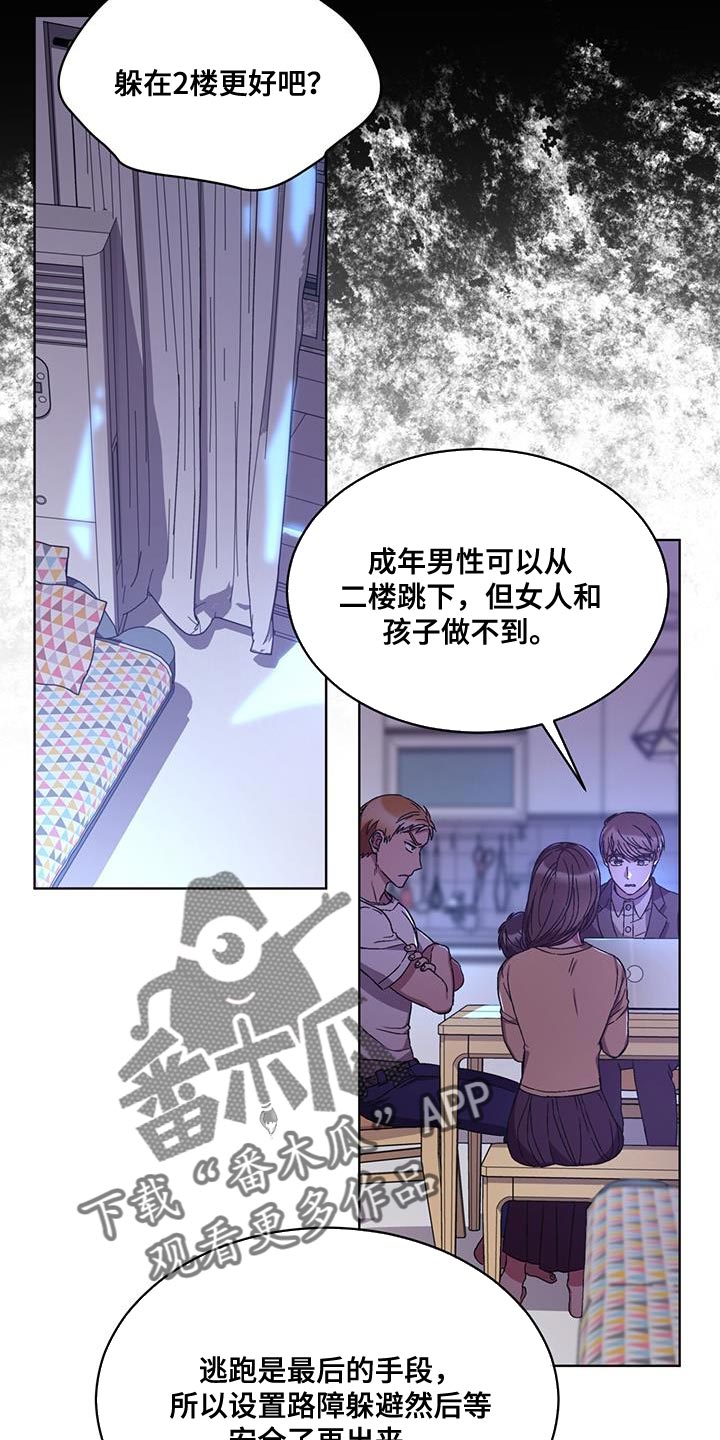 第26章：另一个办法7