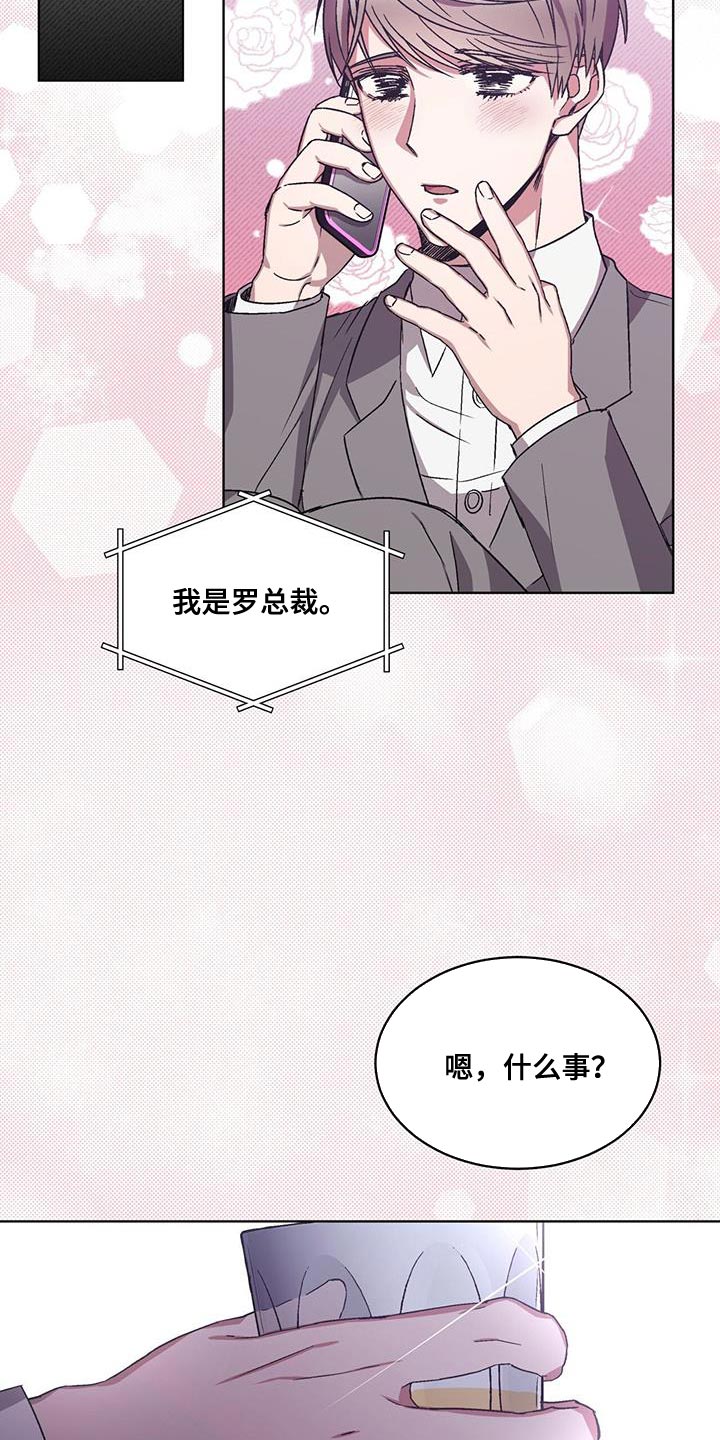 第23章：撤退4