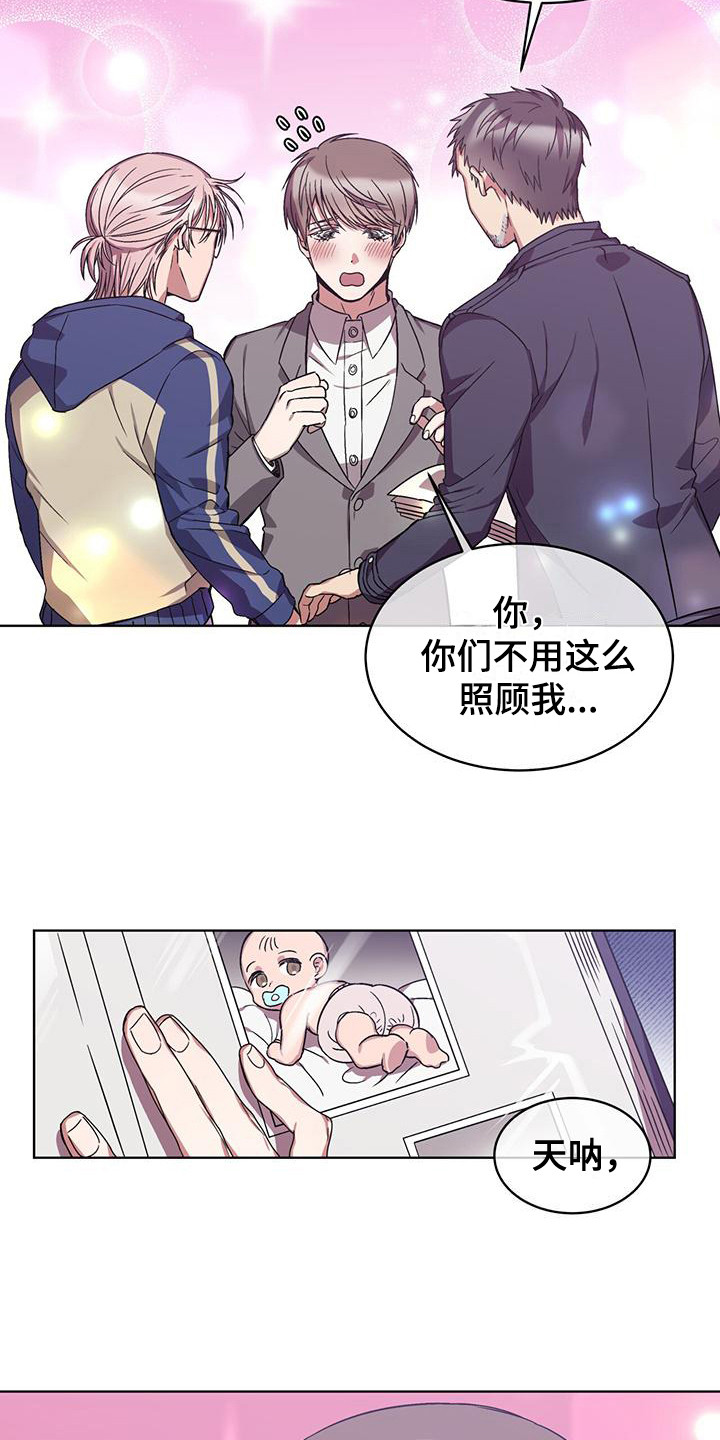 第15章：胡思乱想14