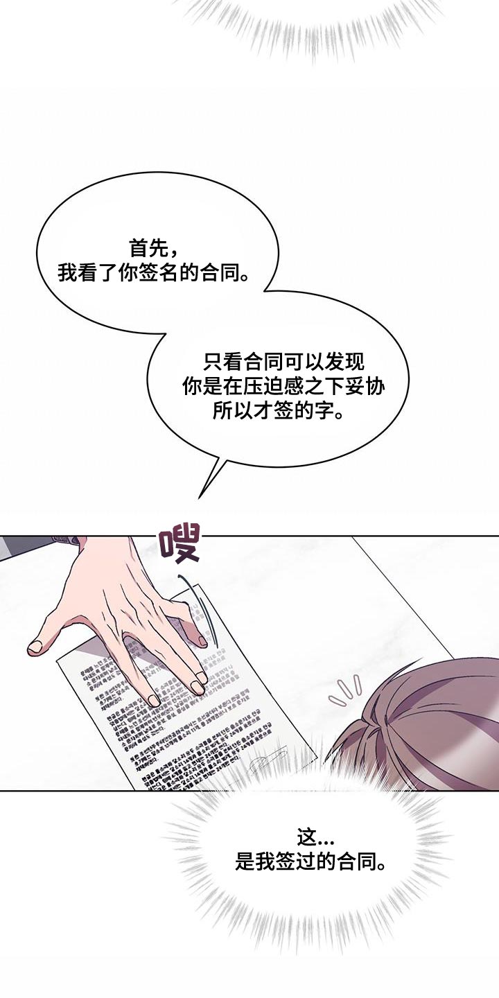 第38章：警告23