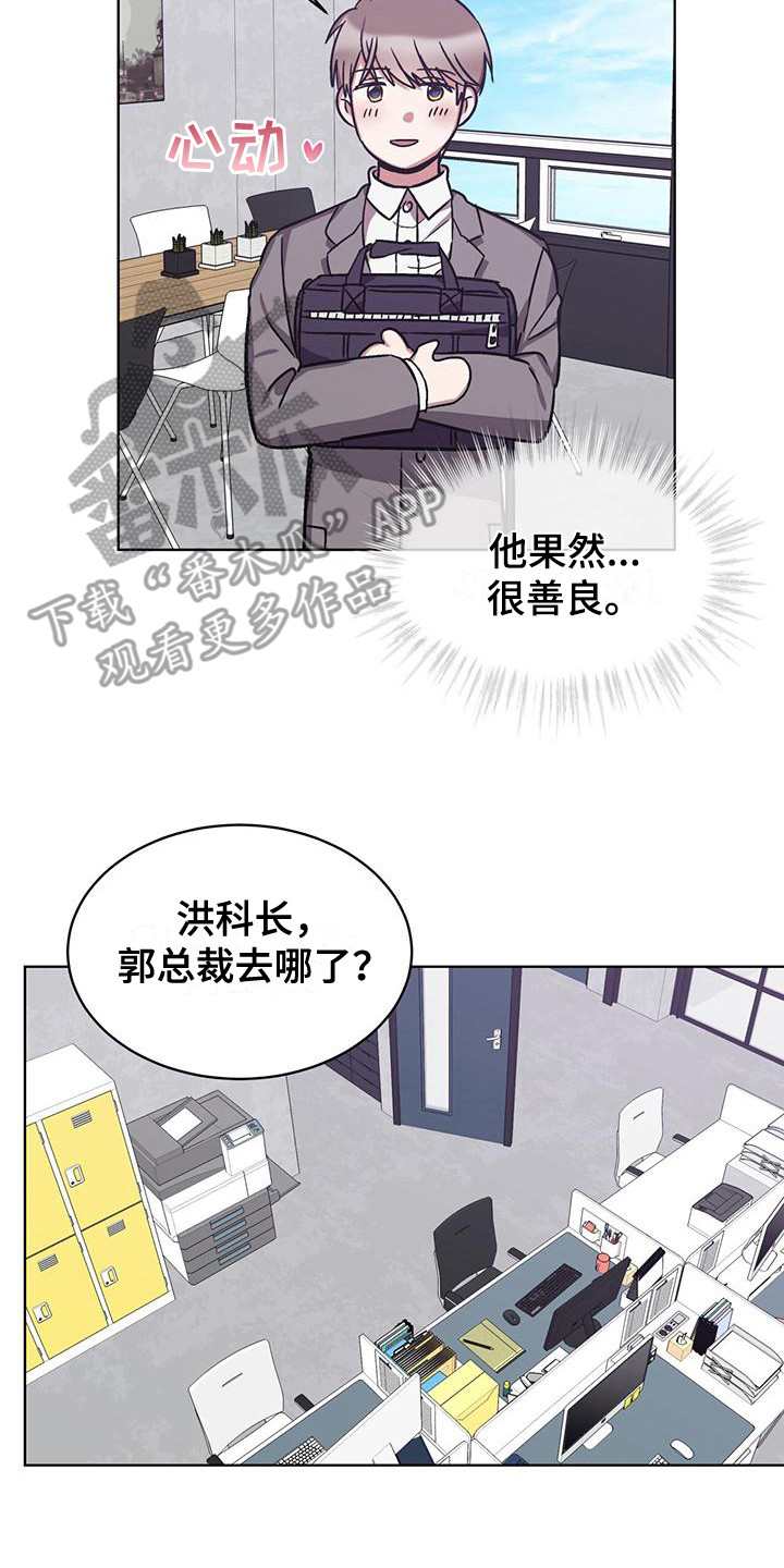 第15章：胡思乱想7