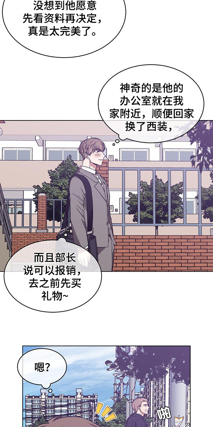 第12章：记仇9