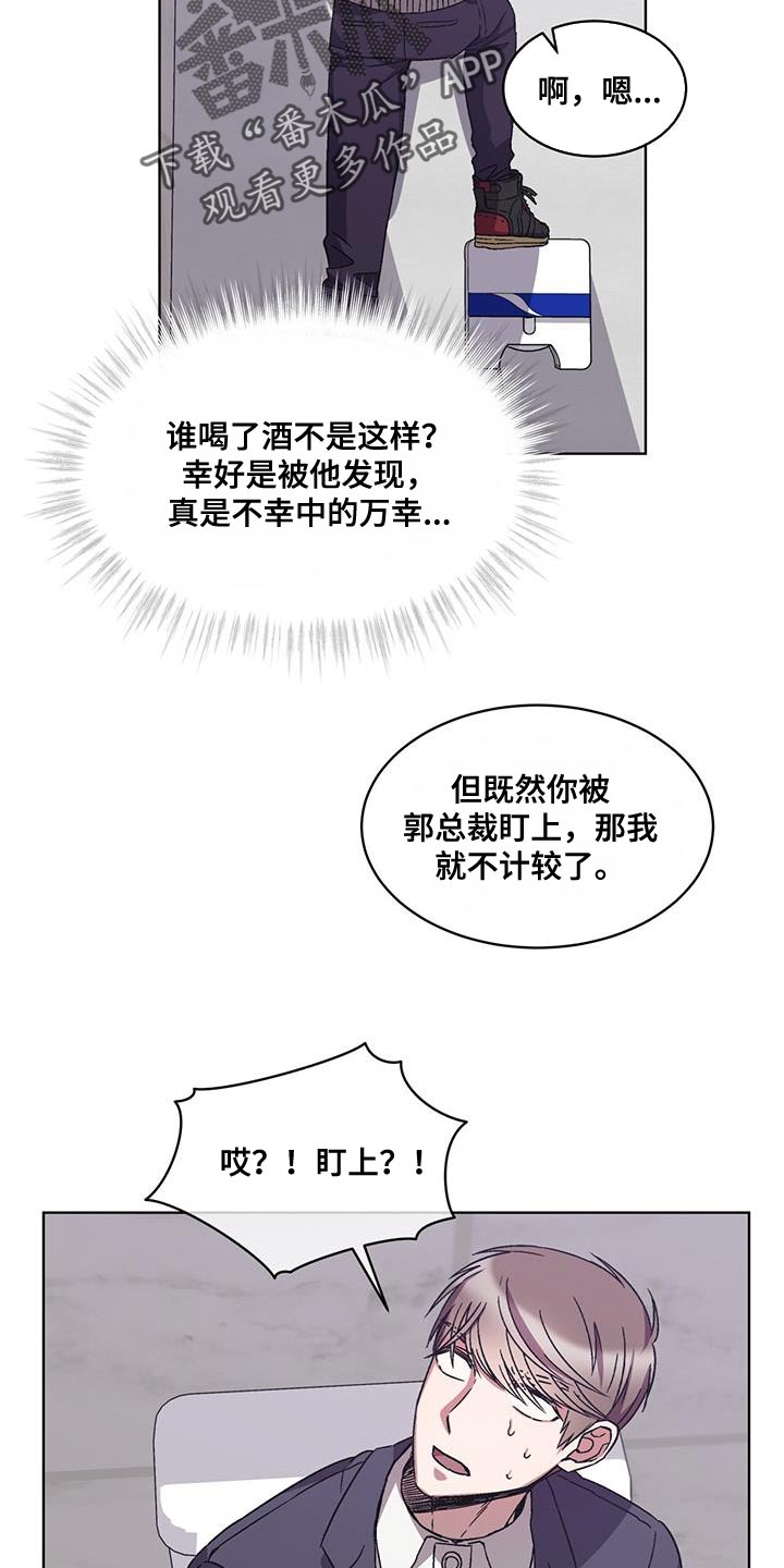 第38章：警告14