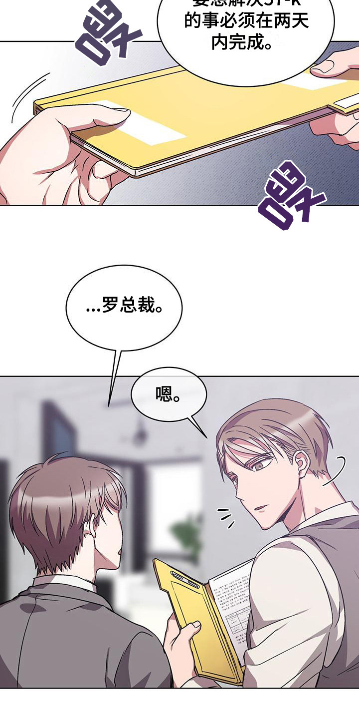 第17章：B组2