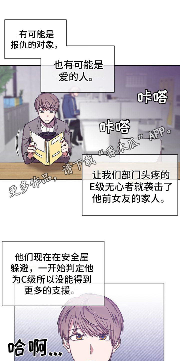 第13章：4K公司10