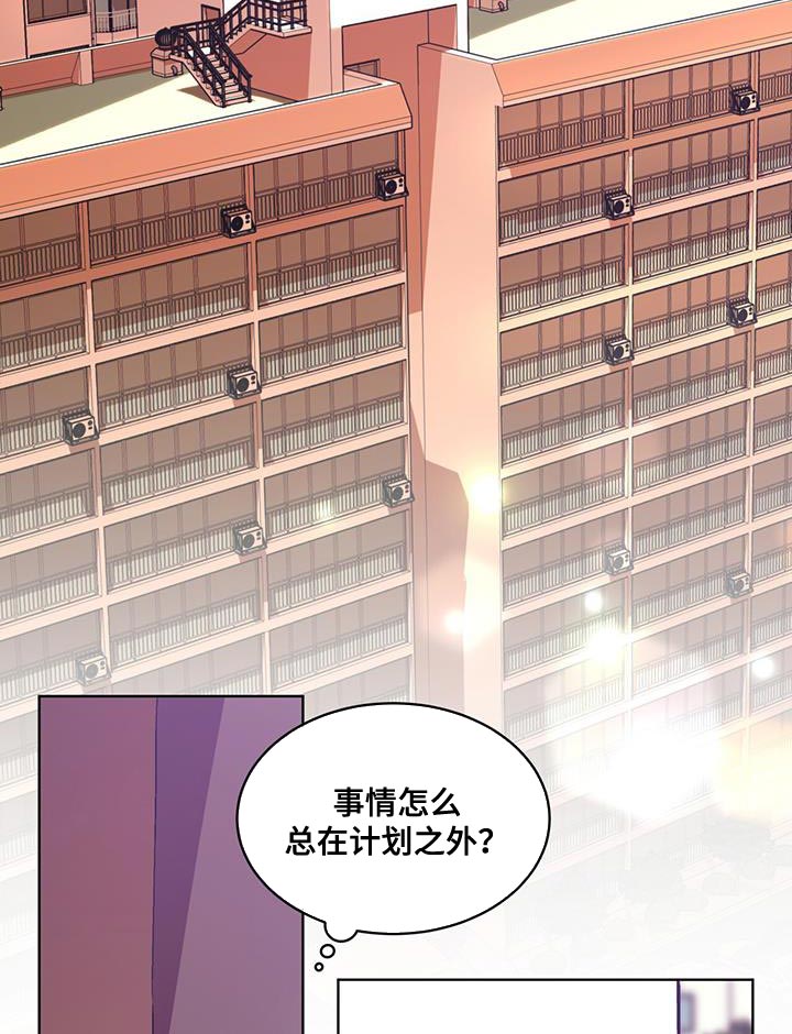 第20章：没有电9