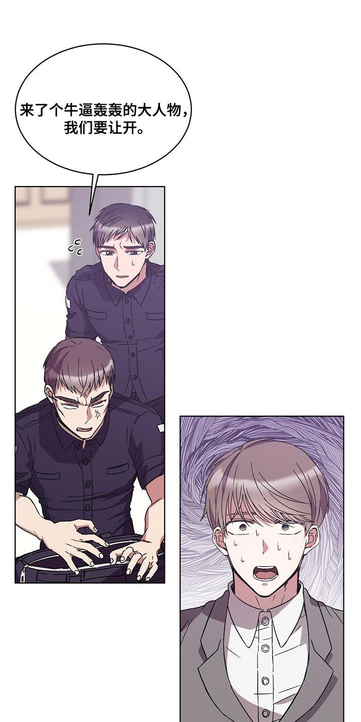 第23章：撤退24