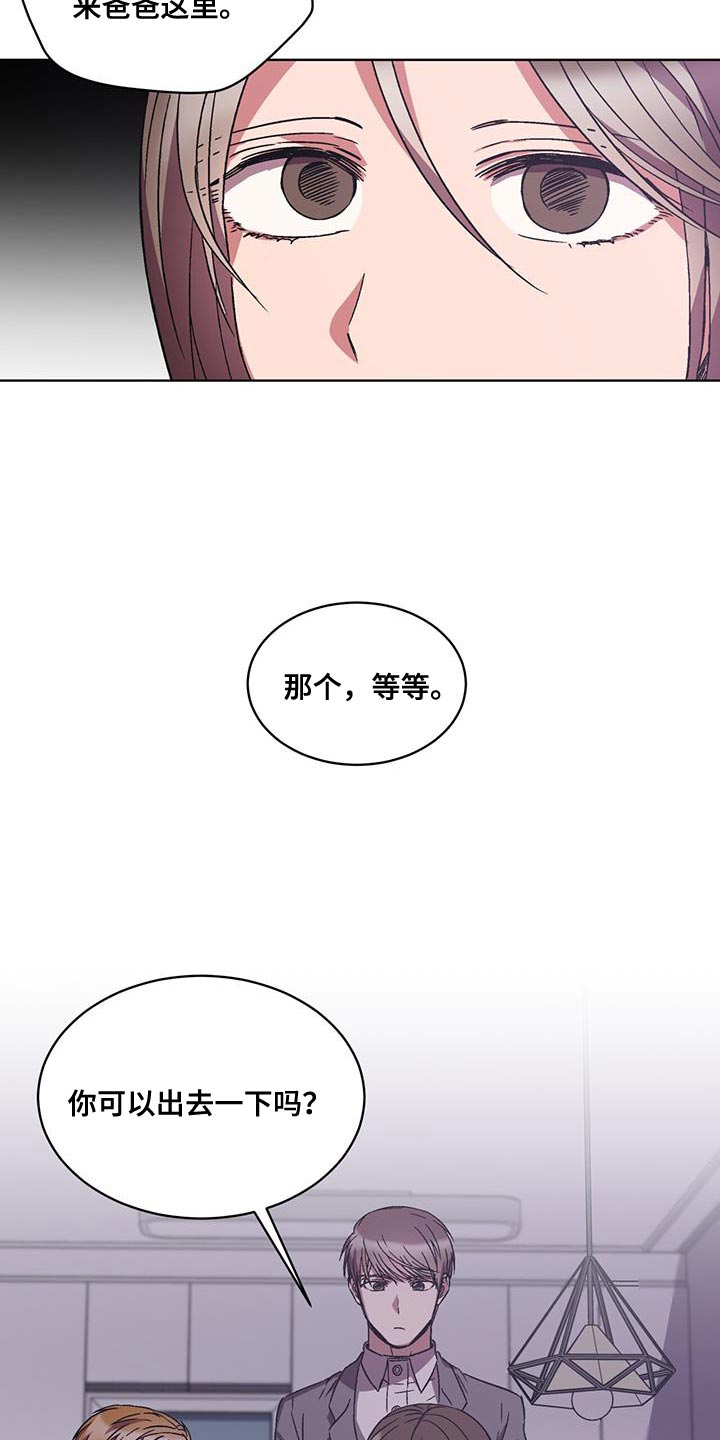 第27章：救救我的孩子12
