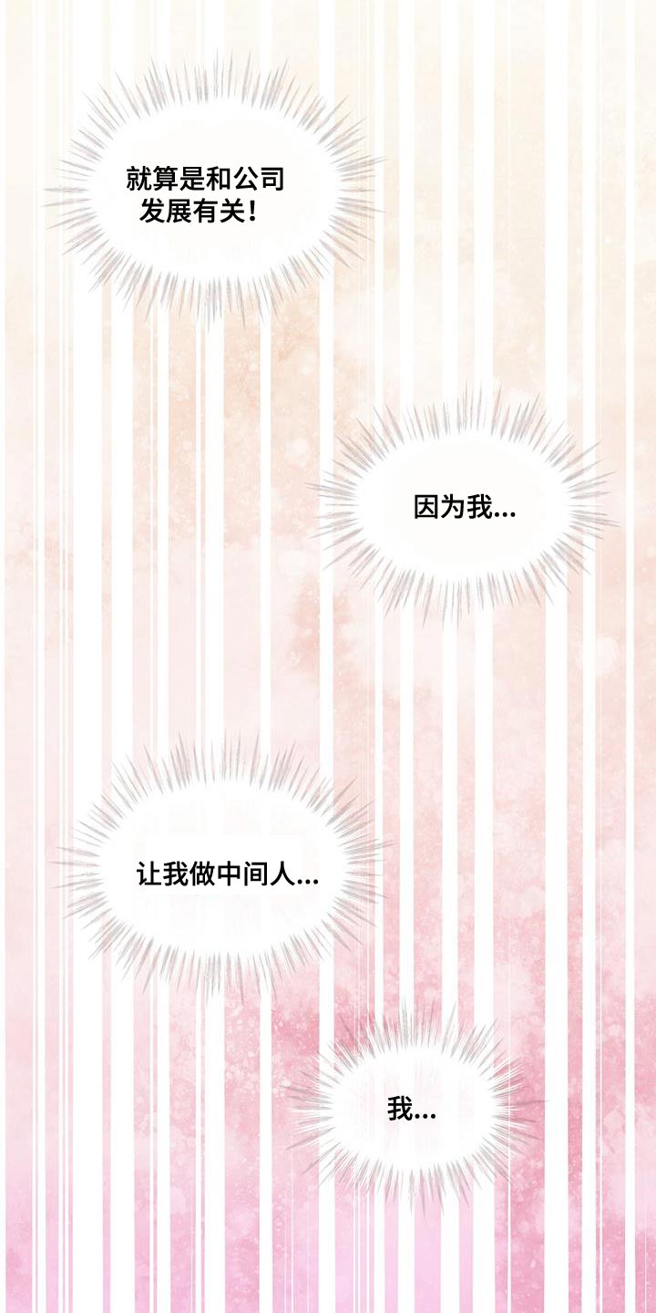 第35章：巧遇17