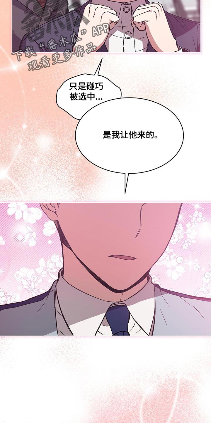 第39章：无话可说9
