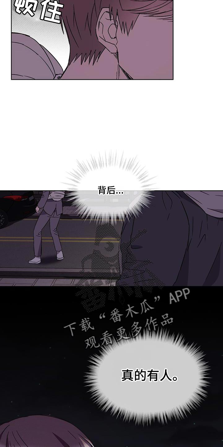 第29章：背后有人22