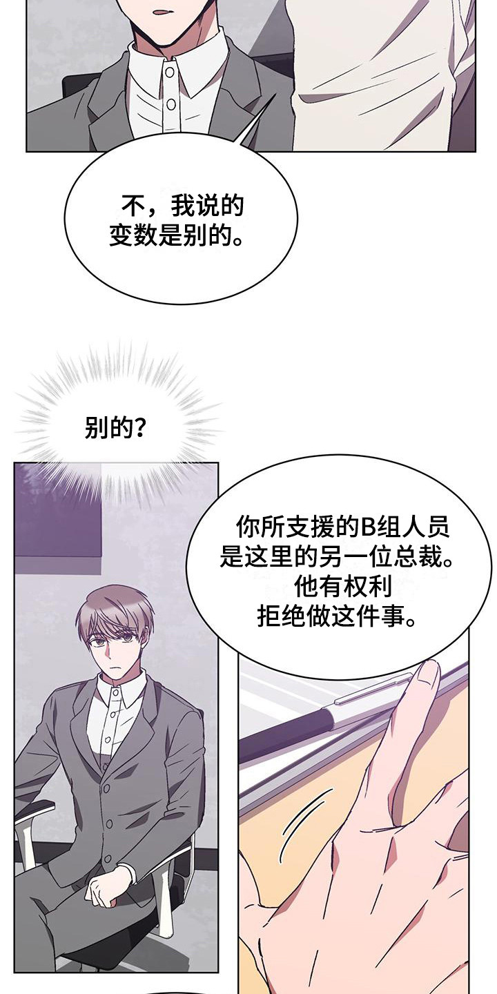第18章：脱口而出11