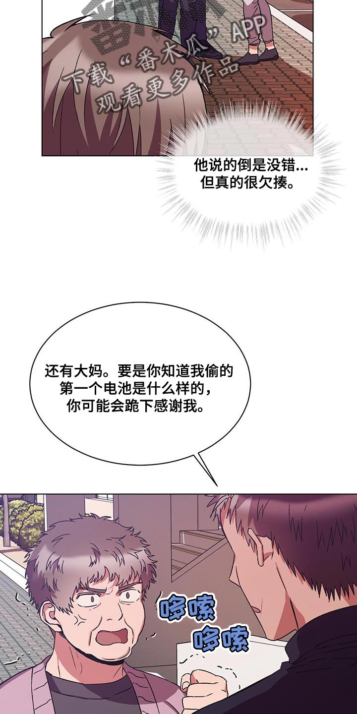第20章：没有电18