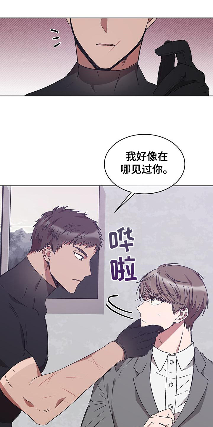 第19章：巧合15