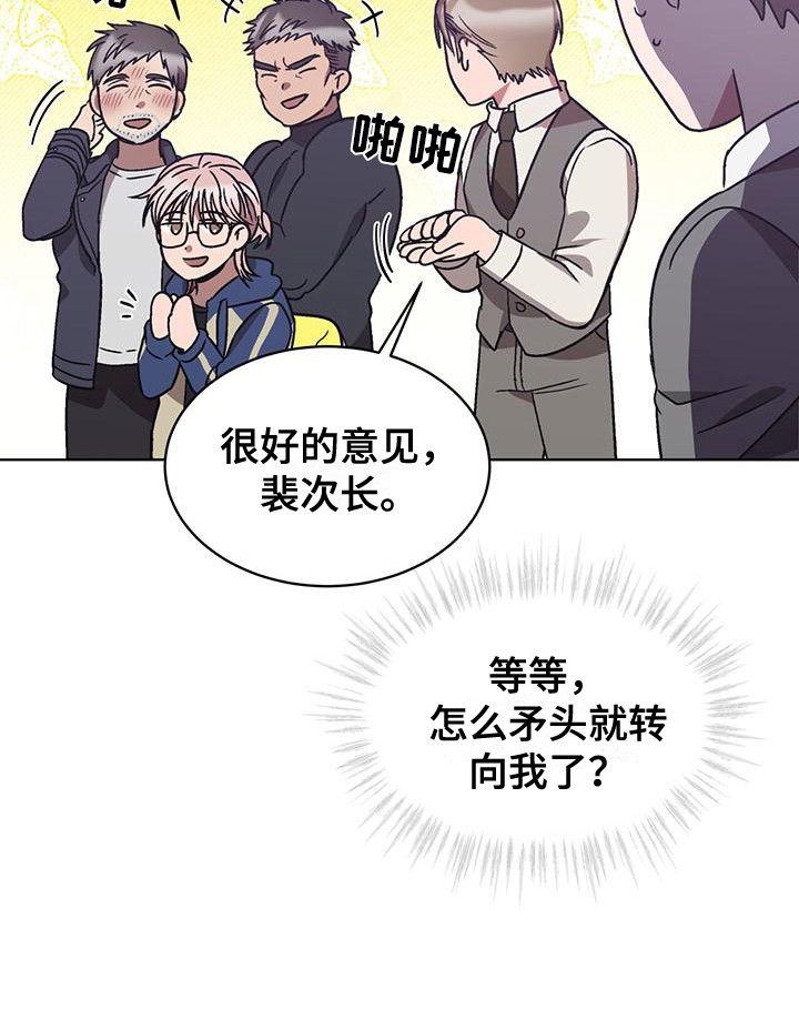 第17章：B组19