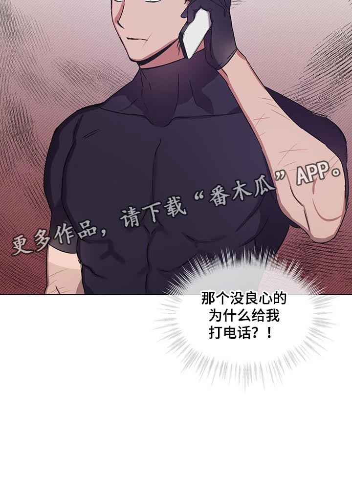 第21章：打电话22