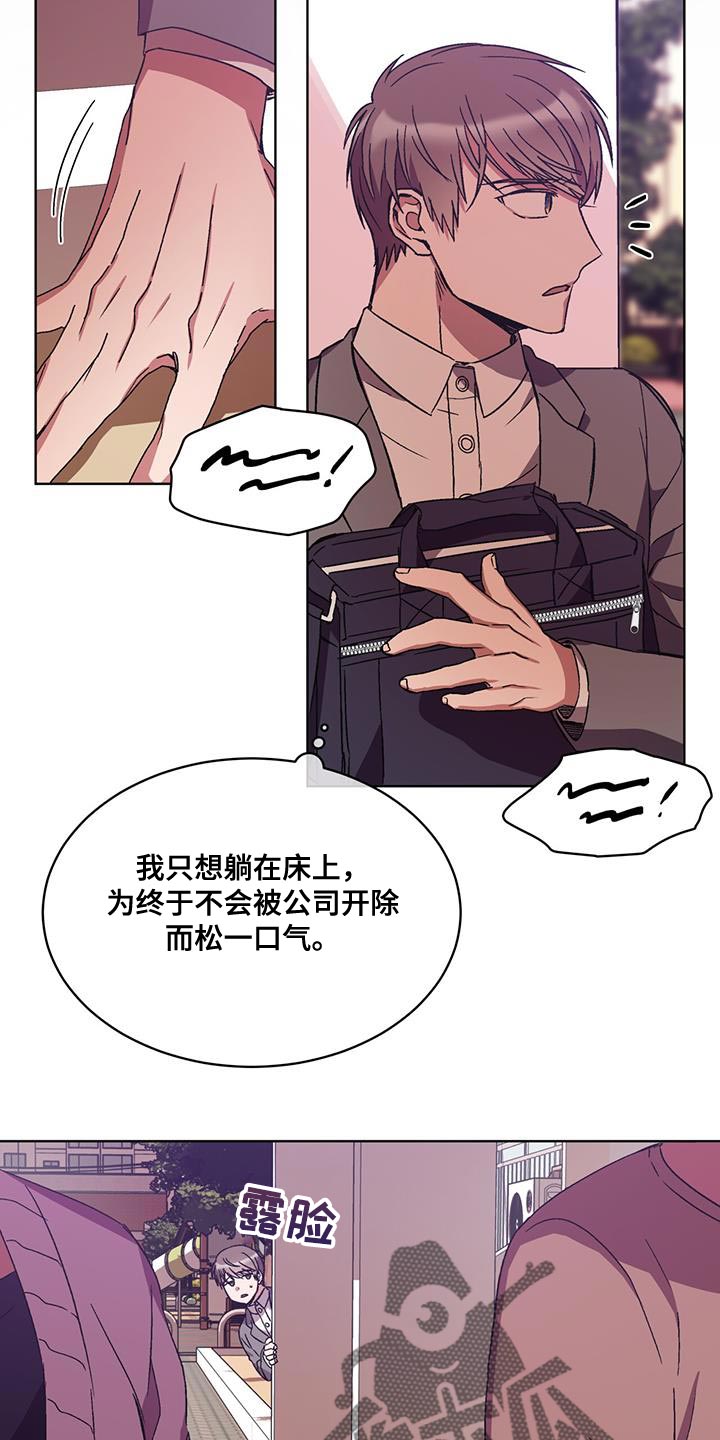 第20章：没有电10