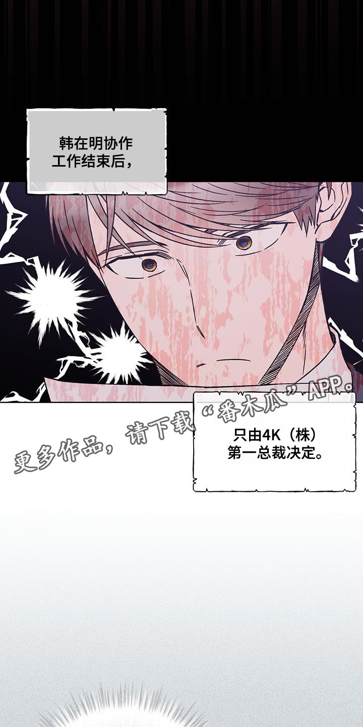 第38章：警告26