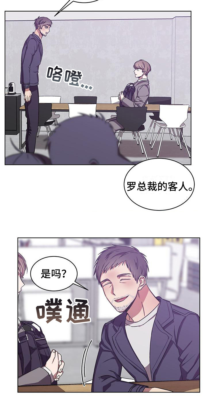 第14章：很和谐5