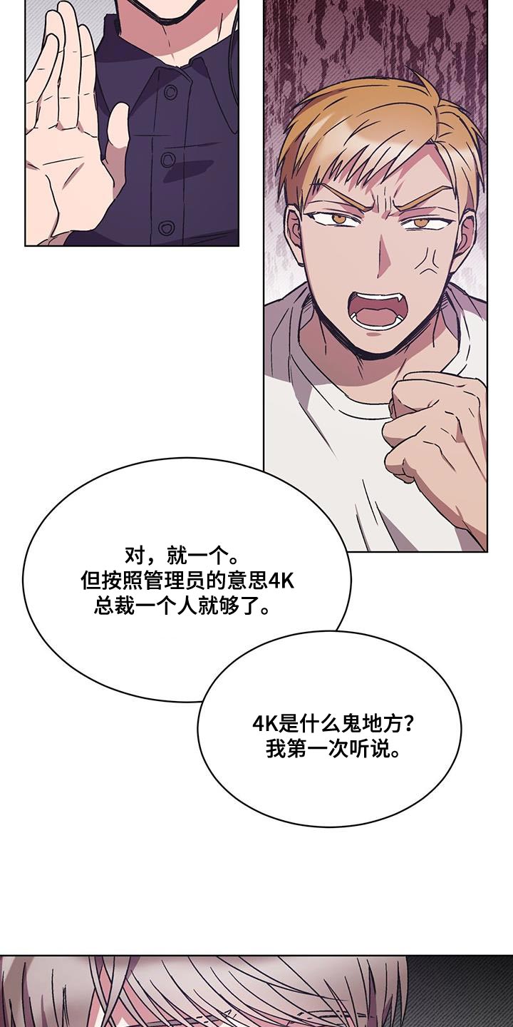 第23章：撤退18