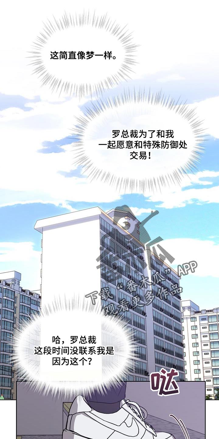 第35章：巧遇22