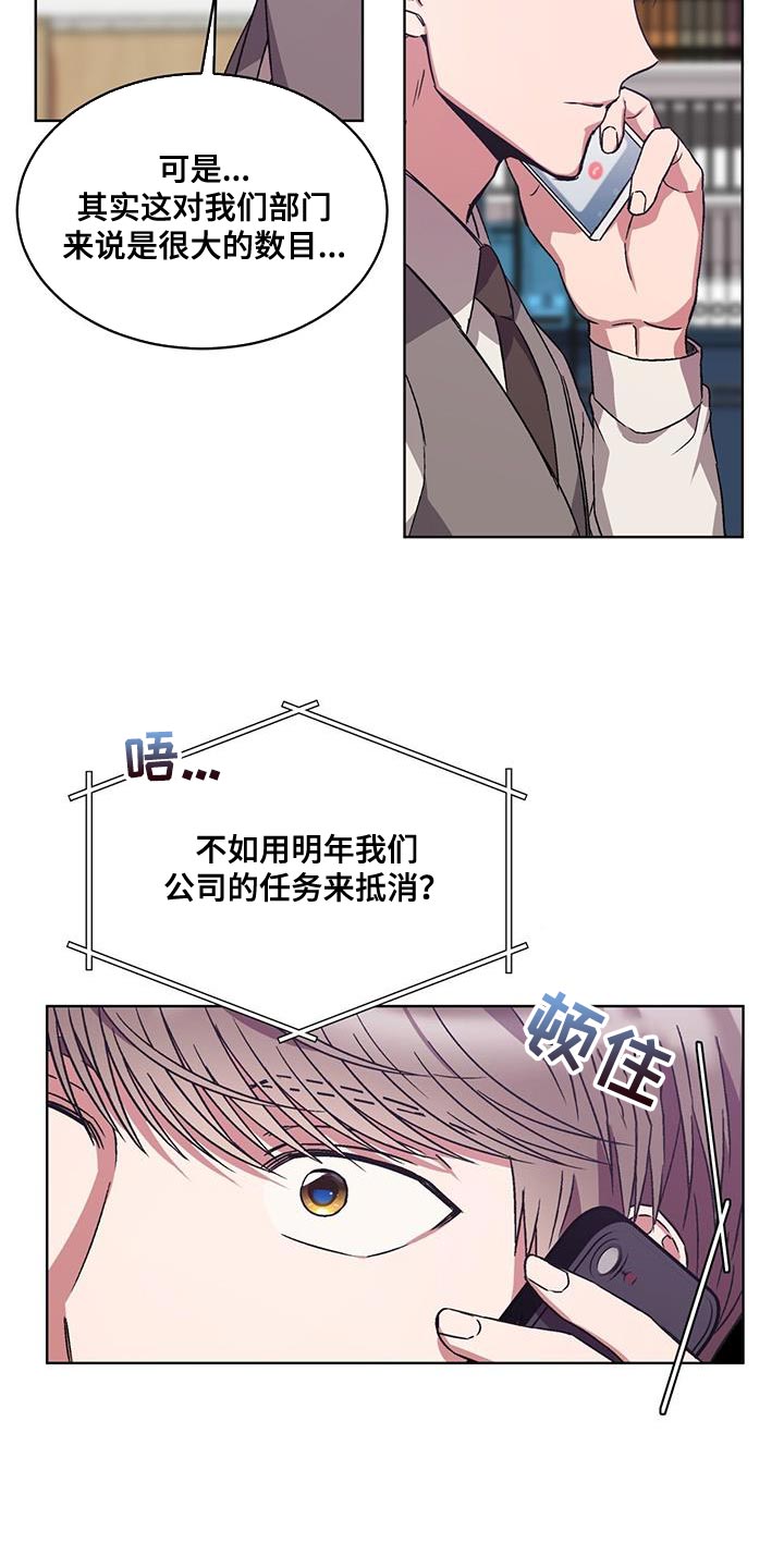 第22章：乞讨18