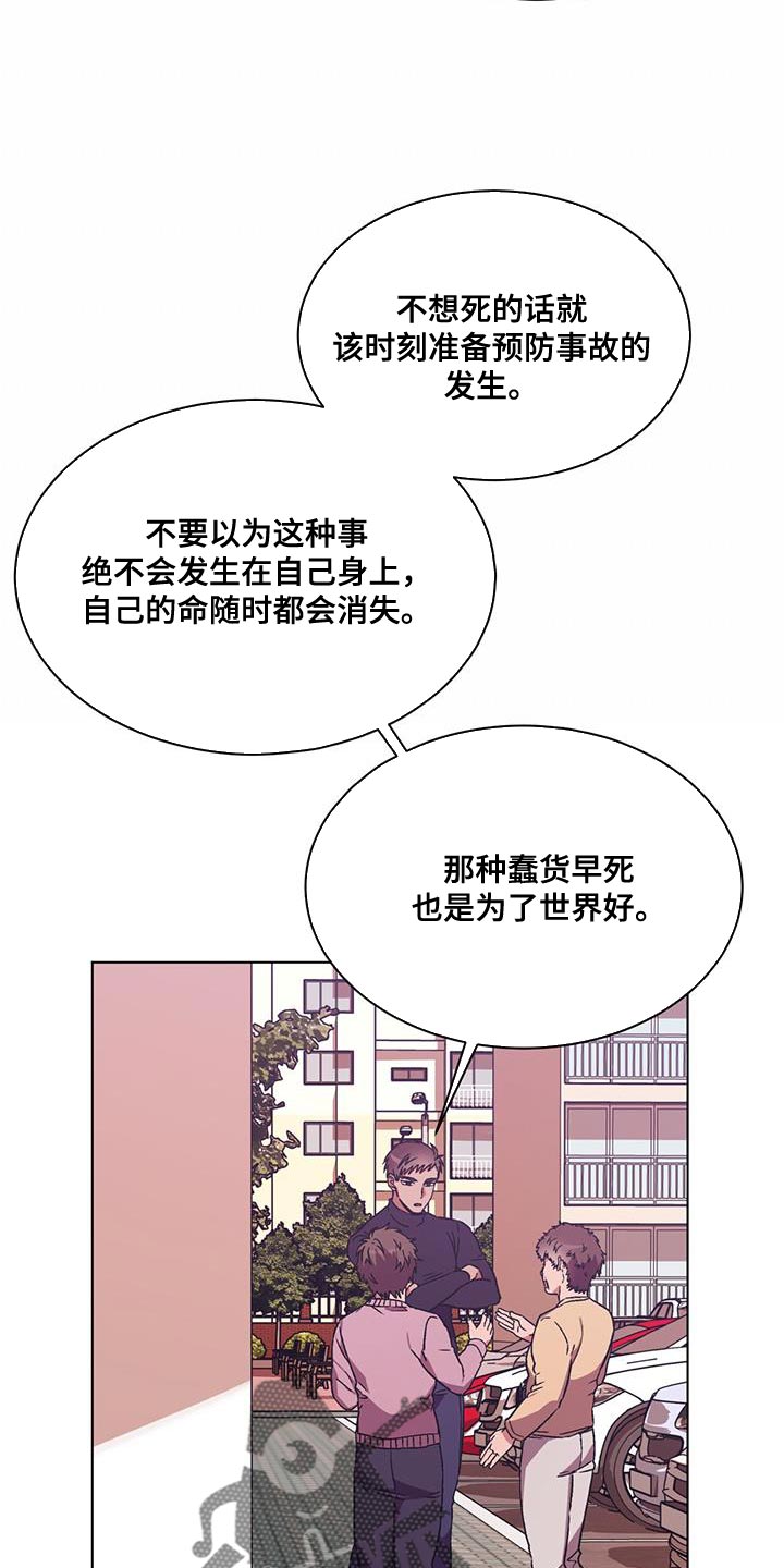 第20章：没有电17