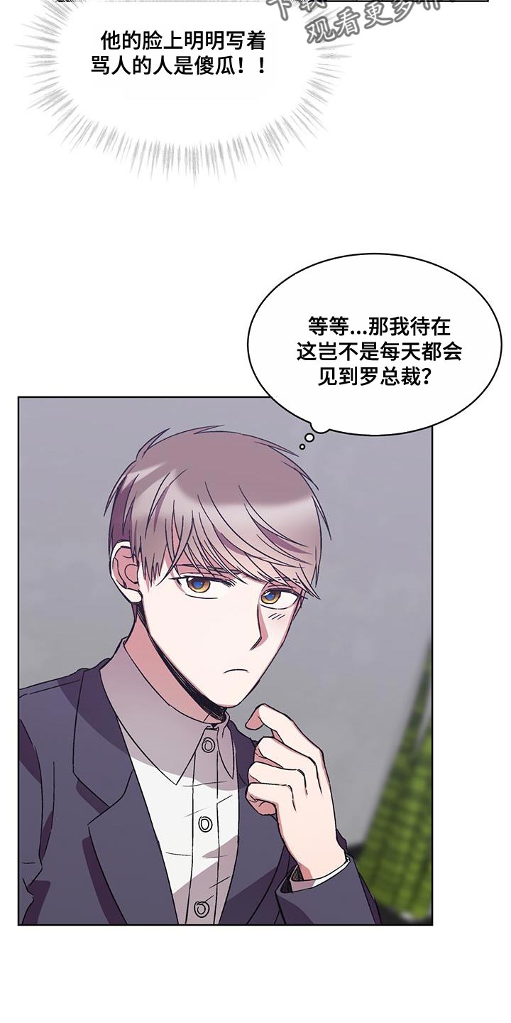 第39章：无话可说6