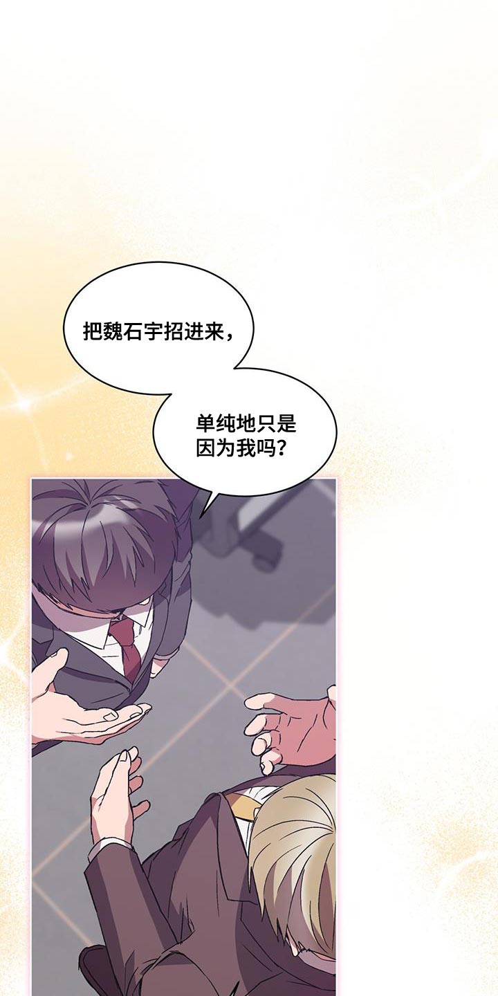 第39章：无话可说7