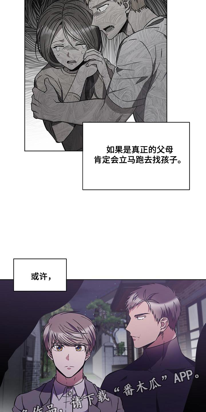 第32章：期待的话20
