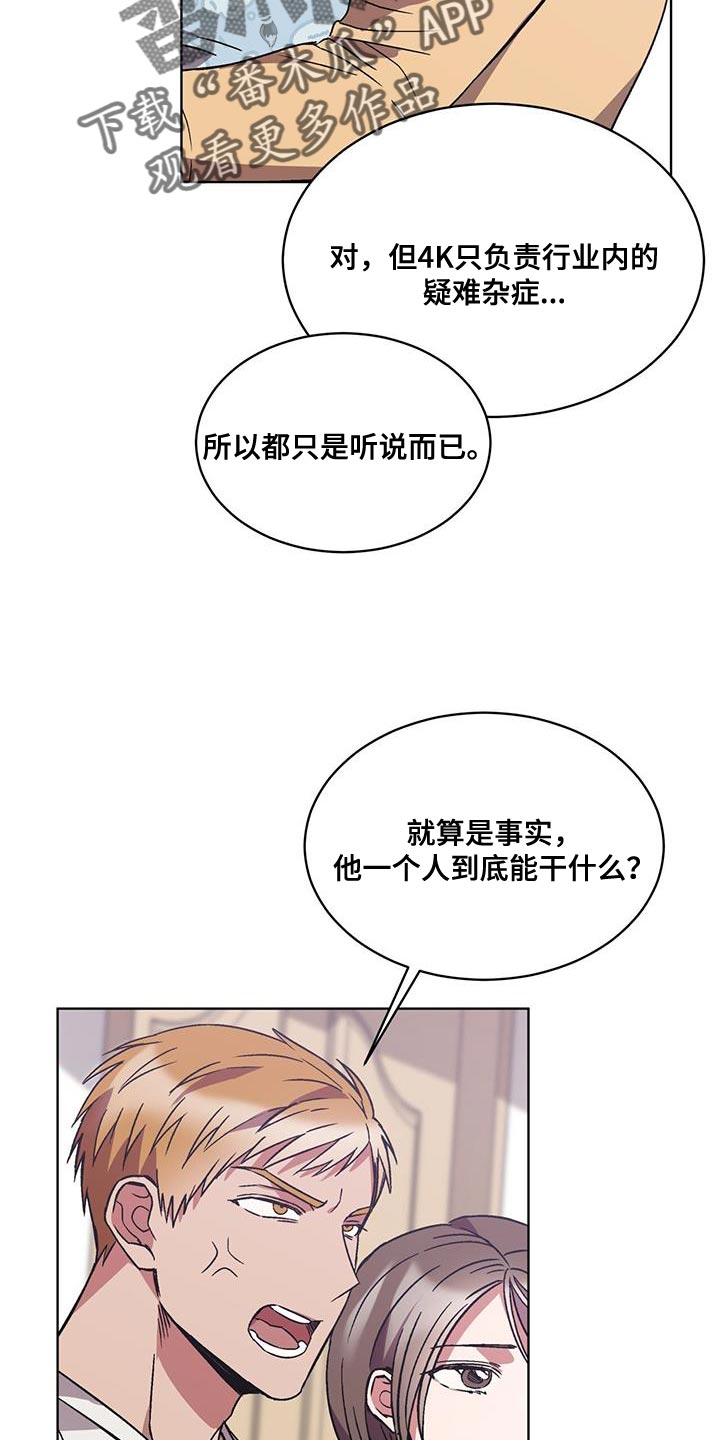 第23章：撤退20