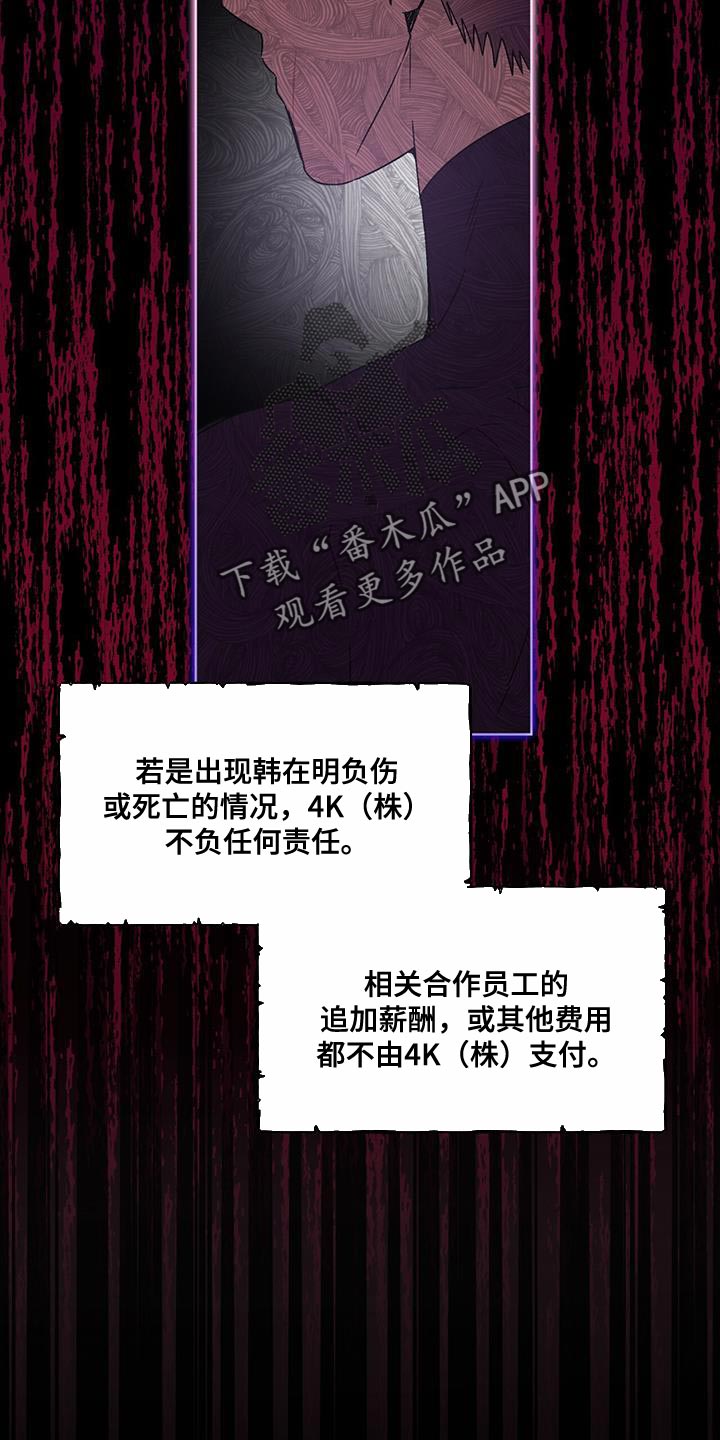 第38章：警告25