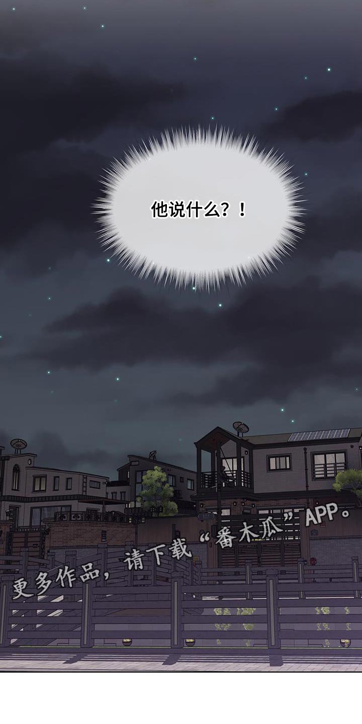 第25章：停电20