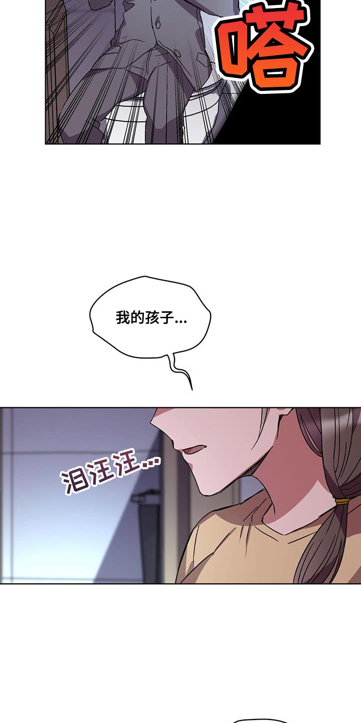 第27章：救救我的孩子24