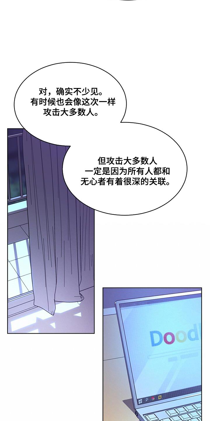 第26章：另一个办法13