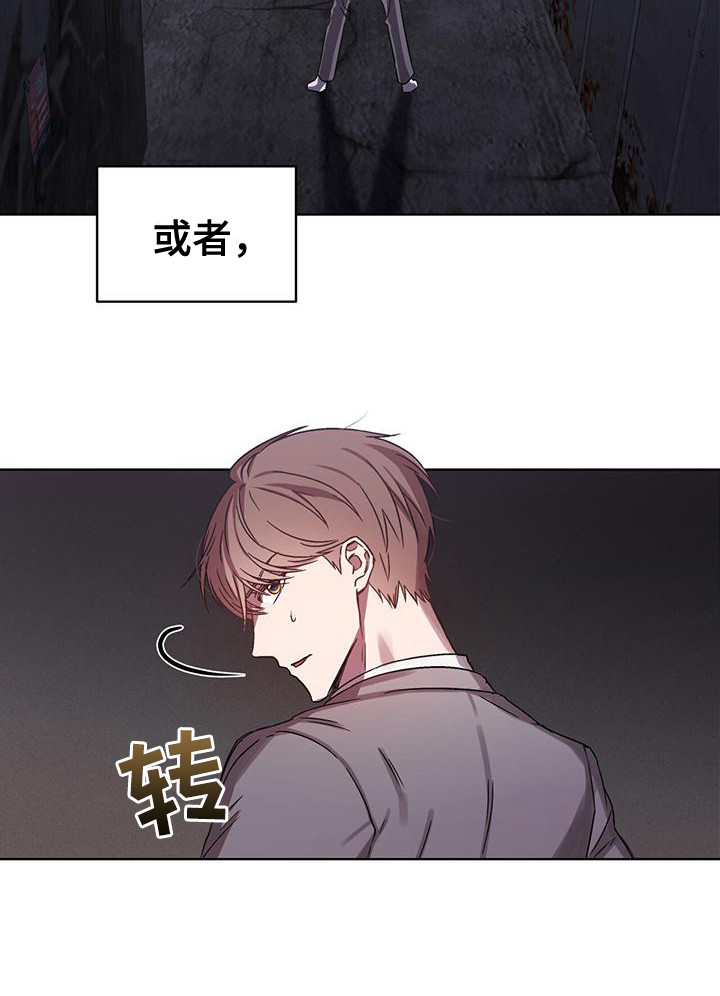 第1章：序章：我的王子9