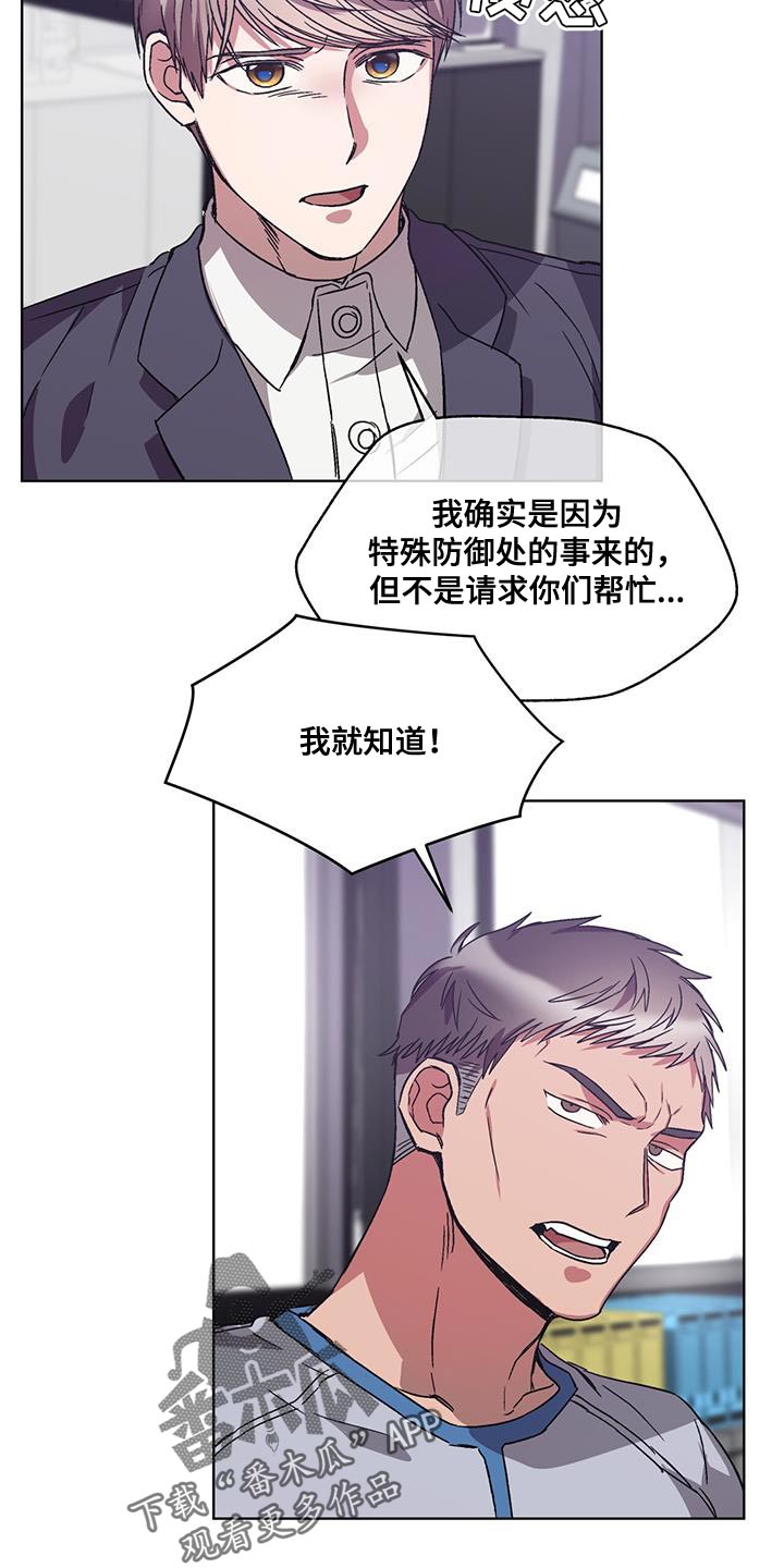 第37章：丢死人了11