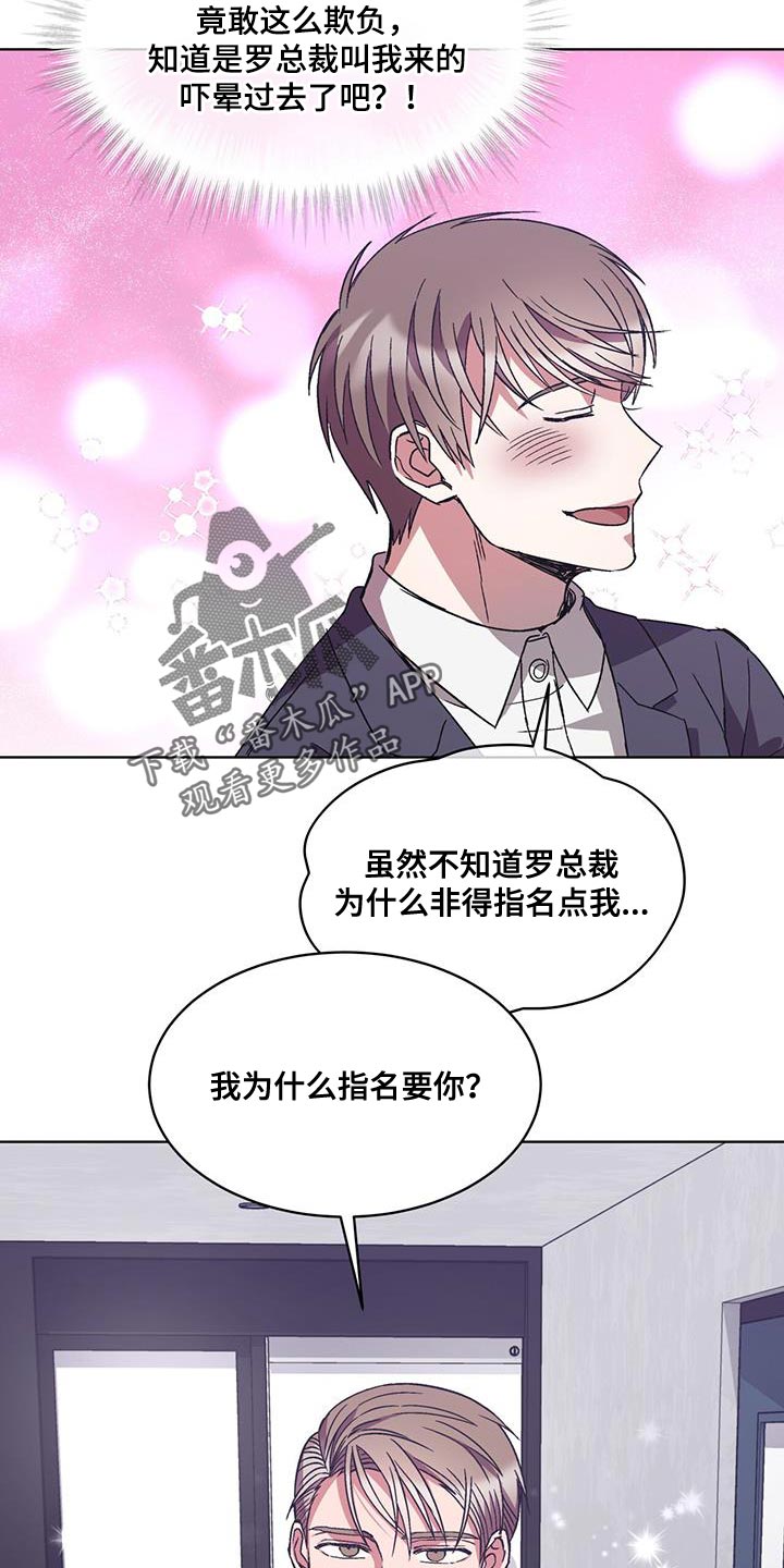 第37章：丢死人了15