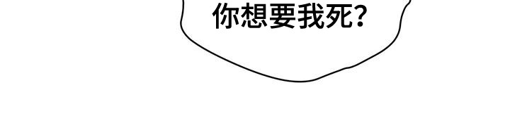 第1章：序章：我的王子22