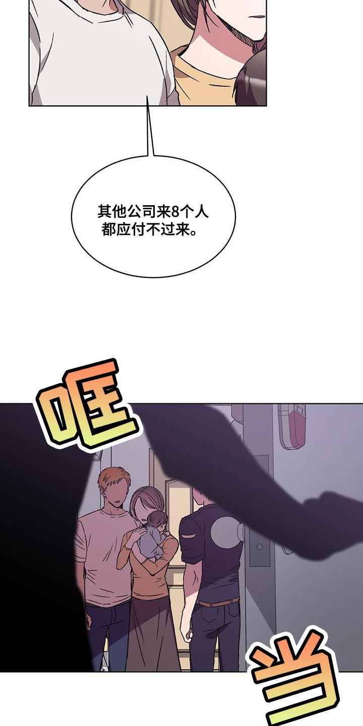 第23章：撤退21