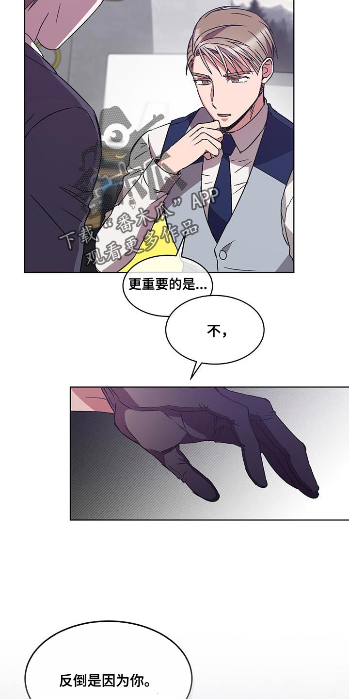 第39章：无话可说16