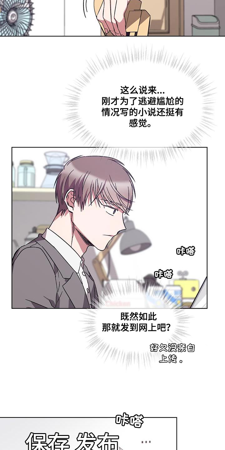 第25章：停电7