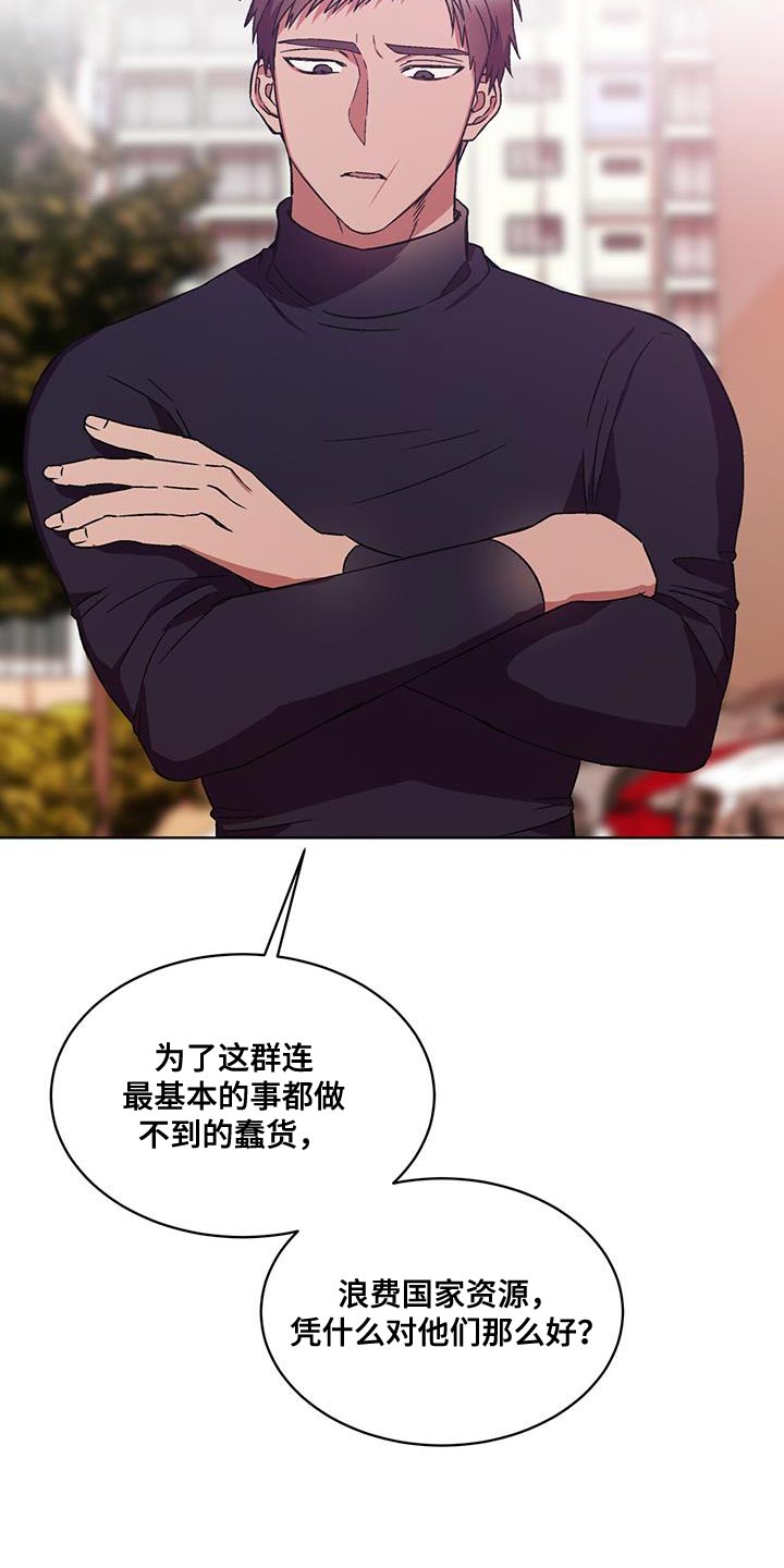 第20章：没有电15